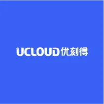 UCloud优刻得