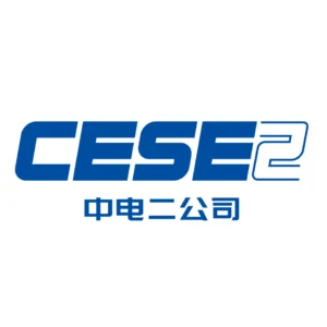 中国电子系统工程第二建设有限公司