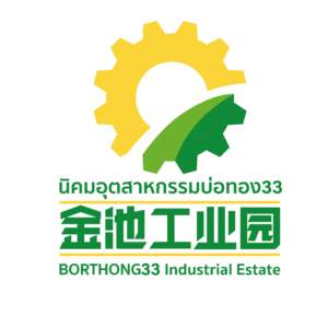 泰国金池工业园