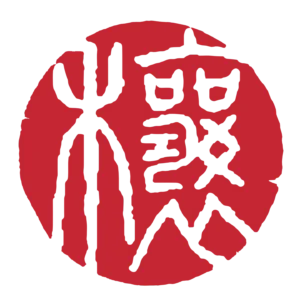 百穰新能源科技（深圳）有限公司